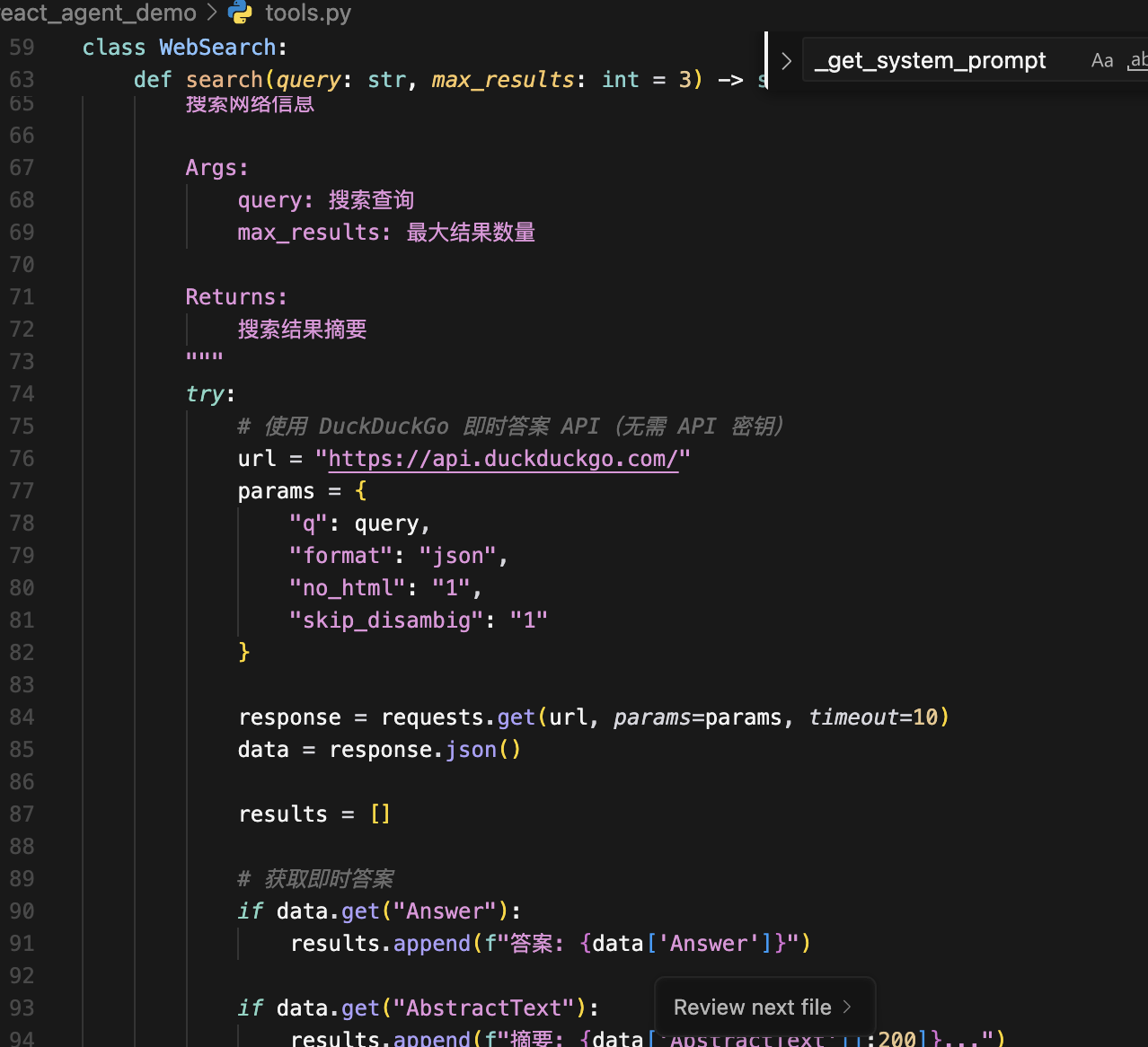 image-20250925071319523